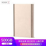 小盘(XDISK)500GB USB3.0移动硬盘X系列2.5英寸土豪金 超薄全...