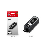佳能（Canon）PGI-855 BK 超大容量黑色墨盒（适用MX928/iX6...