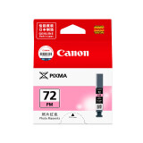 佳能（Canon）PGI-72 PM 照片红墨盒（适用PRO-10）