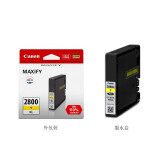 佳能（Canon）PGI-2800XL Y黄色墨盒(适用MB5480/MB518...