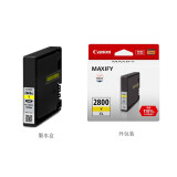 佳能（Canon）PGI-2800XL Y黄色墨盒(适用MB5480/MB5180/iB4180)