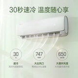 奥克斯（AUX）1.5匹 极速侠 新能效 快速冷暖 自清洁 壁挂式空调挂机(KFR-35GW/BpR3TYC2(B3)) 以旧换新
