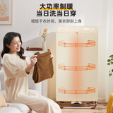 小熊（Bear）干衣机烘干机家用衣物折叠烘干机烘干衣柜内衣内裤消毒机HGJ-D01A1