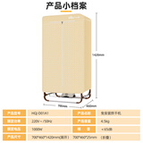 小熊（Bear）干衣机烘干机家用衣物折叠烘干机烘干衣柜内衣内裤消毒机HGJ-D01A1