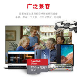 闪迪（SanDisk）256GB TF（MicroSD）存储卡 U1 C10 A1 至尊高速移动版内存卡 读速120MB/s 广泛兼容