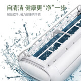 奥克斯（AUX）1.5匹 极速侠 新能效 快速冷暖 自清洁 壁挂式空调挂机(KFR-35GW/BpR3TYC2(B3)) 以旧换新