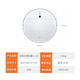 米家 小米扫地机器人扫拖一体2C 拖地机吸尘器家用 视觉动态导航 2700Pa大吸力 米家APP互联