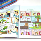 杨红樱 马小跳爱科学 趣味百科（彩图注音版 全8册）五大主题 800幅插图 400个知识点 小学生科普书籍漫画图书