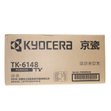 京瓷（KYOCERA）TK-6148 黑色墨粉墨盒 适用于京瓷M4226idn复印机