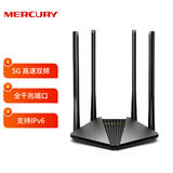 水星（MERCURY）D121G路由器 5G双频无线全千兆端口 AC1200家用穿墙 四天线wifi信号放大器 高速光纤游戏路由