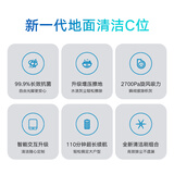 米家 小米扫地机器人扫拖一体2C 拖地机吸尘器家用 视觉动态导航 2700Pa大吸力 米家APP互联