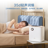 美的（Midea）空气加湿器卧室 无雾冷蒸发 空调伴侣 银离子 防霉杀菌 母婴补水SZ-2D40B