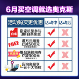 奥克斯（AUX）1.5匹 极速侠 新能效 快速冷暖 自清洁 壁挂式空调挂机(KFR-35GW/BpR3TYC2(B3)) 以旧换新