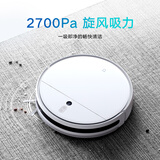 米家 小米扫地机器人扫拖一体2C 拖地机吸尘器家用 视觉动态导航 2700Pa大吸力 米家APP互联