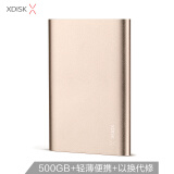小盘(XDISK)500GB USB3.0移动硬盘X系列2.5英寸土豪金 超薄全金属高速便携时尚款 文件数据备份存储 稳定耐用