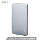 小盘(XDISK)320GB Type-C3.1移动硬盘Q系列2.5英寸 铂银灰 高速全金属8.9mm超簿便携精英款 稳定耐用
