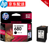 惠普（HP）680墨盒 适用HP2138 3638 3636 3838 4678 5088打印机墨盒 680黑色墨盒-约480页（A4纸5%覆盖率）