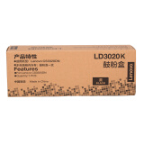 联想（Lenovo）LD3020K 黑色硒鼓（适用于CS3320DN彩色激光打印...