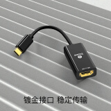 毕亚兹 Type-C转HDMI转换器 USB-C扩展坞雷电3适配器转接头 苹果M...