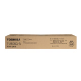 东芝（TOSHIBA）T-2505C-S原装碳粉（墨粉）（适用于e-STUDIO...