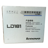 联想（Lenovo）LD181黑色硒鼓（适用CS1811/CS1831/CS1831W/CM7120W/CS1821/CS1821W/CM7110W打印机）
