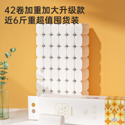 秒杀价35.9元包邮