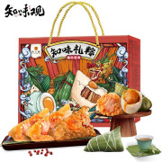中华老字号！知味观 知味礼粽 粽子礼盒1.03kg（7味9粽+咸鸭蛋*2）