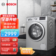 Bosch博世WGA242Z81W 一级能效滚筒洗衣机9kg