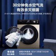 Hisense海信HD1014S变频洗烘一体机滚筒洗衣机10公斤