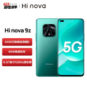 华为智选 Hi nova 9z 5G智能手机8GB+128GB