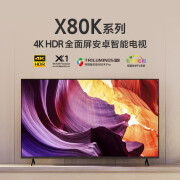 29日20点！SONY索尼KD-75X80K 75英寸4K液晶电视