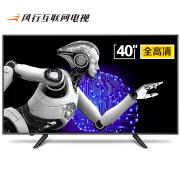 风行电视 D40Y 40英寸液晶电视