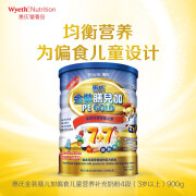 新加坡原装进口 Wyeth惠氏 金装膳儿加奶粉(偏食宝宝) 4段(3岁以上)儿童奶粉900g/罐*2件