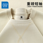 到手29.82元包邮