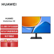 预售！HUAWEI华为 MateView SE 23.8英寸显示器（1920*1080、75Hz、100% sRGB）