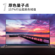 TCL 55Q10 55英寸4K液晶电视