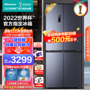 Hisense海信BCD-510WMK1DPJ 食神系列 十字四开门电冰箱510升