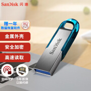 SanDisk闪迪 至尊高速系列 酷铄CZ73 64GB USB3.0 U盘