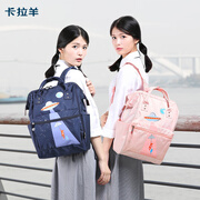 券后49元包邮
