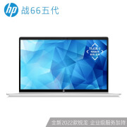 降价！HP惠普 战66 五代 15.6英寸笔记本电脑(R7-5825U、16GB、1TB)