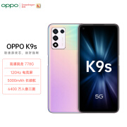 OPPO K9s 5G智能手机8+256GB