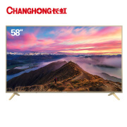 0点！CHANGHONG长虹58D2P 58英寸4K液晶电视