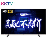 降价 KKTV K5康佳 65英寸液晶电视机U65K5