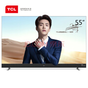 TCL超薄55Q1D全面屏HDR液晶电视55英寸4K