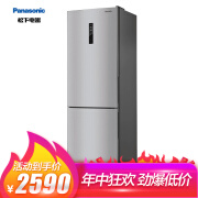 Panasonic松下 307L风冷无霜双门冰箱NR-E29WS1-S