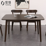 佳佰 长方形实木餐桌1.3*0.8*0.75m