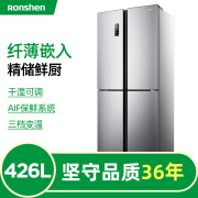 降价！Ronshen容声 BCD-426WD12FP十字对开门变频无霜电冰箱426L