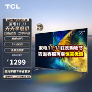 降价！TCL 55V6E 55英寸4K超高清智慧屏4K液晶电视