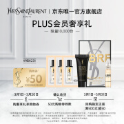 YVES SAINT LAURENT圣罗兰 奢享礼(夜皇后精华1ml*3+恒久粉底液B20 5ml*1+自由至上香水 1.2ml*1