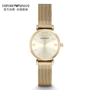 降价！Emporio Armani阿玛尼AR1957 女士钢带商务休闲琉璃金石英腕表
